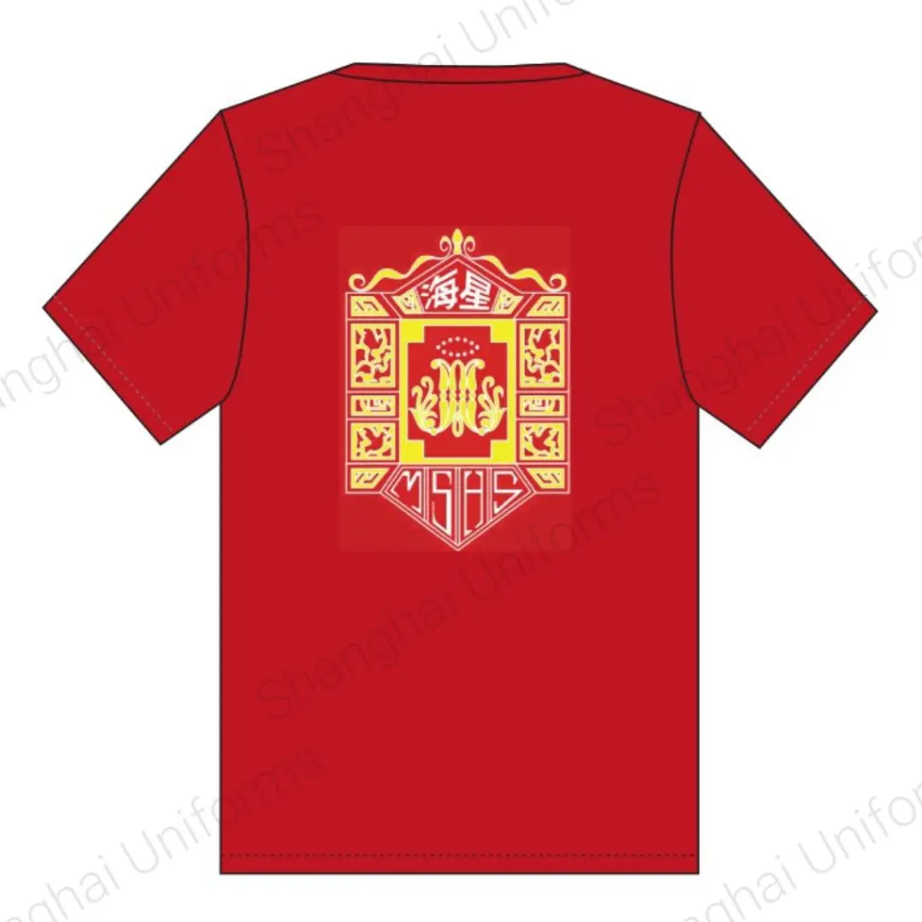 MSHP T SHIRT RED BACK.webp