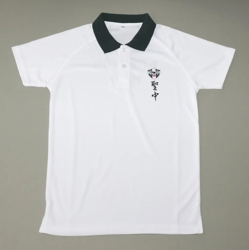 AGHS POLO SHIRT